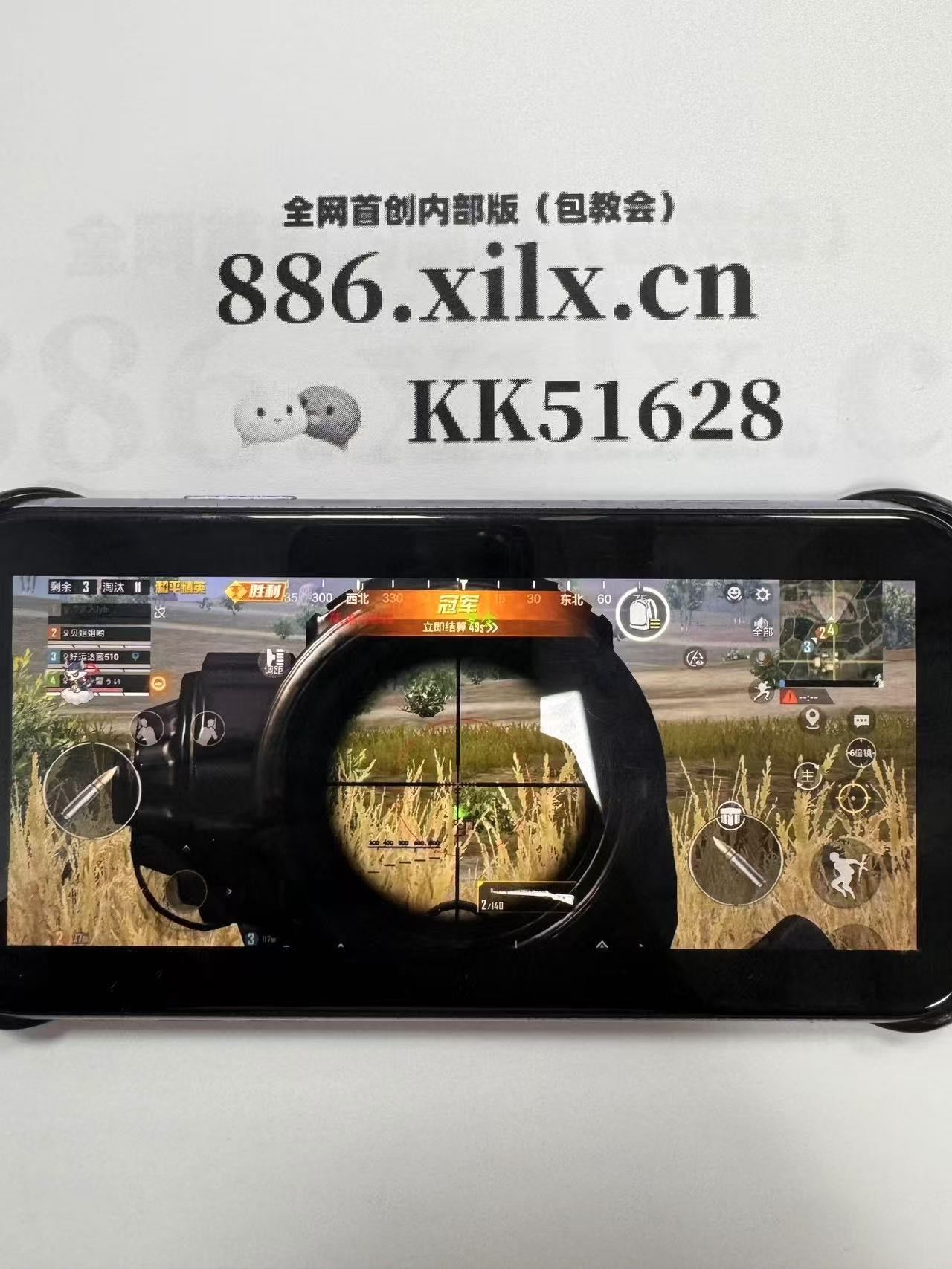 lol三叔是什么梗